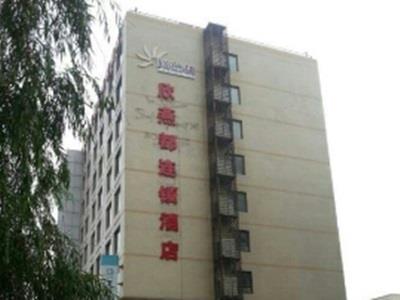 Shindom Inn Beijing Tianzhu Peking (Beijing) Buitenkant foto