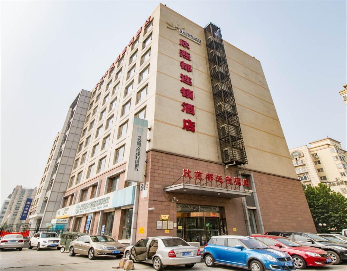 Shindom Inn Beijing Tianzhu Peking (Beijing) Buitenkant foto